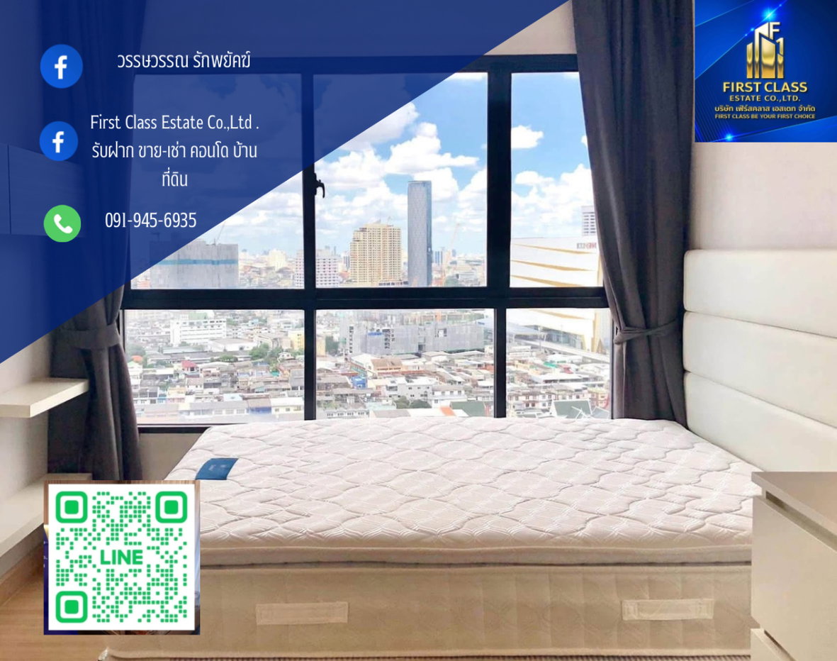 รูป 📌ให้เช่าคอนโด Urbano Absolute สาทร-ตากสิน เห็นวิวแม่น้ำเจ้าพระยา+iconsiam 📌เดินแค่ 5นาทีถึง BTSกรุงธนบุรี - รูปที่ 1/8
