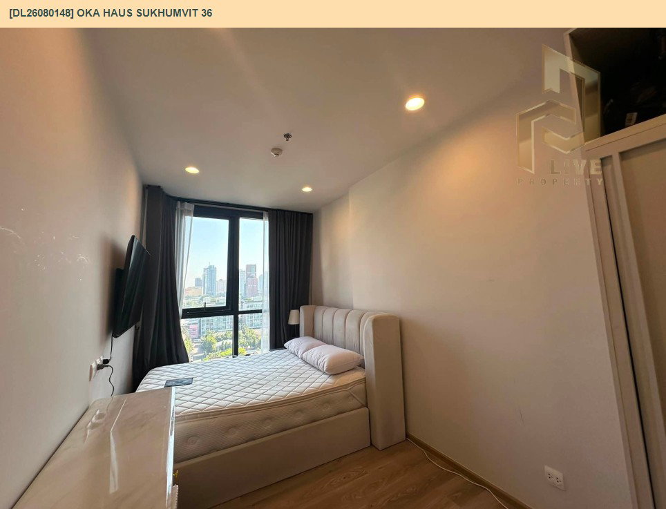 รูป DL26080148 ให้เช่าคอนโด โอกะ เฮาส์ สุขุมวิท 36 (OKA HAUS Sukhumvit 36) ใกล้ BTS ทองหล่อ พร้อมเข้าอยู่ โทรด่วน 0638692663 LineID @952jdxxk - รูปที่ 4/5