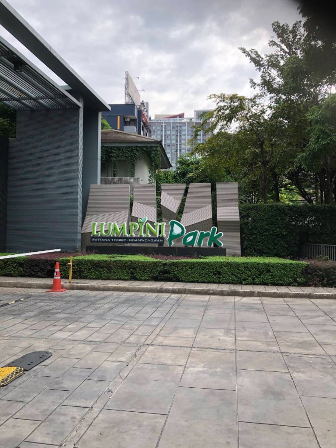 รูป Lumpini Park Rattanathibet-Ngamwongwan | 🚆 ติด MRT บางกระสอ #2026072715220 - รูปที่ 7/8