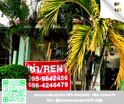 Townhouses for rent Bang Saen : Townhouse for rent 3 bedrooms. in bangsaen