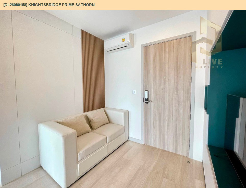 รูป DL26080158 ให้เช่าคอนโด ไนท์บริดจ์ ไพร์ม สาทร (Knightsbridge Prime Sathorn) ใกล้ BTS ช่องนนทรี พร้อมเข้าอยู่ โทรด่วน 0614453194 LineID @952jdxxk - รูปที่ 2/6