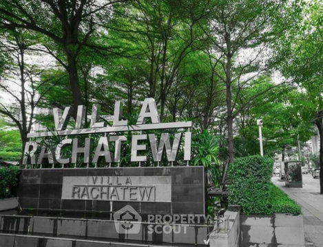 1-BR 40 Sqm Condo At Villa Ratchatewi, 300m To BTS Phaya Thai (ID 3153473)