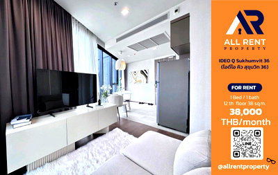คอนโดให้เช่า : 🔥 IDEO Q Sukhumvit 36 ห้องหรู 1 ห้องนอน ชั้น 12A ใกล้ BTS ทองหล่อ เพียง 38,000 บาท/เดือน พร้อมเข้าอยู่! 🌿🏙️