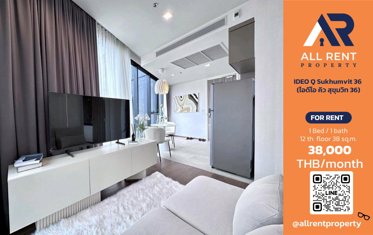 รูป 🔥 IDEO Q Sukhumvit 36 ห้องหรู 1 ห้องนอน ชั้น 12A ใกล้ BTS ทองหล่อ เพียง 38,000 บาท/เดือน พร้อมเข้าอยู่! 🌿🏙️ - รูปที่ 1/15