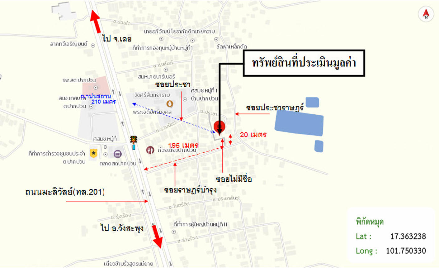 รูป บ้านเดี่ยว 104.3 ตร.วา วังสะพุง เลย 1.2M - รูปที่ 20/21