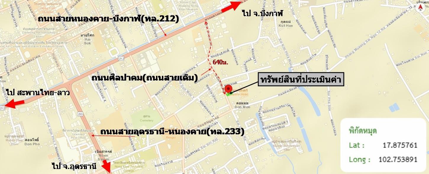 รูป อาคารพาณิชย์ 21.9 ตร.วา เมืองหนองคาย หนองคาย 3.9M - รูปที่ 34/35