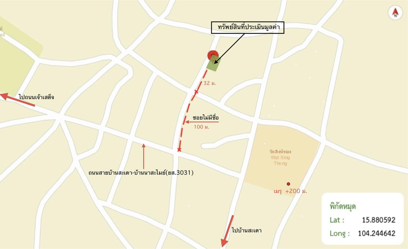 รูป บ้านเดี่ยว 65 ตร.วา เมืองยโสธร ยโสธร 1M - รูปที่ 15/16