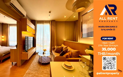 Condos for rent : 🔥 MARU EKKAMAI 2 Luxury 1-bedroom unit on the 27th floor, near BTS Ekkamai. Only 35,000 THB/month. Ready to move in! 🌿🏙️