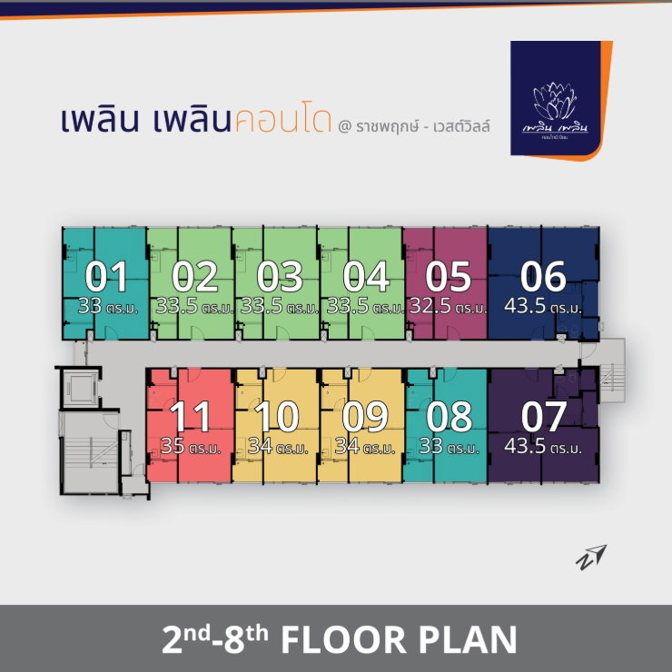 รูป ขายดาวน์ เพลิน เพลิน คอนโด ราชพฤกษ์-เวสต์วิลล์ 2 ห้องนอน 43.5 ตร.ม. ใกล้ Central Westville - รูปที่ 9/10