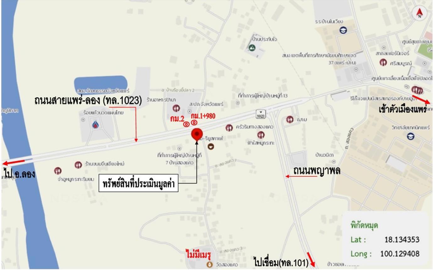 รูป อาคารพาณิชย์ 59.7 ตร.วา เมืองแพร่ แพร่ 7.5M - รูปที่ 59/60