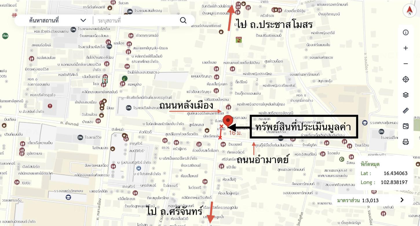 รูป อาคารพาณิชย์ 16 ตร.วา เมืองขอนแก่น ขอนแก่น 4.5M - รูปที่ 32/32
