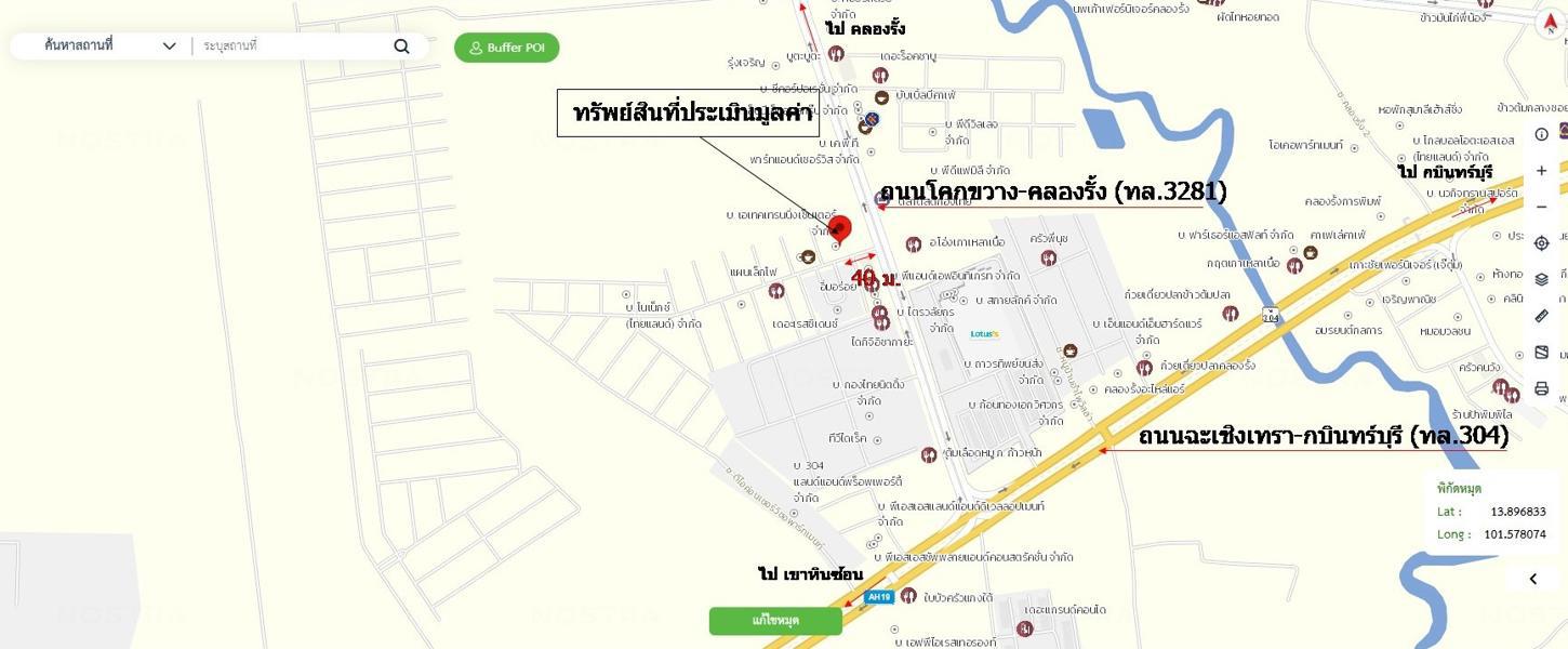 รูป อาคารพาณิชย์ 34 ตร.วา บ้านสวนพฤกษา ซิตี้พาร์ค ศรีมหาโพธิ ปราจีนบุรี 6.8M - รูปที่ 33/33