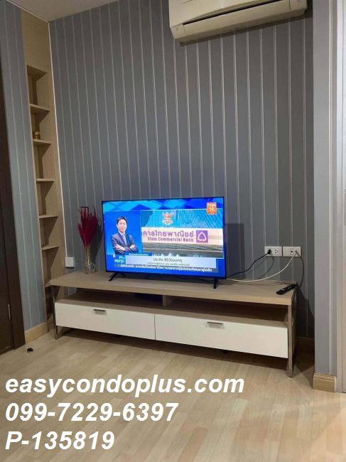 picture 🏷 P-135819 | Rhythm Ratchada : Spacious Layout Near MRT Ratchadaphisek 19,000 THB | Line ID: @easycondoplus | 099-229-6397 - 7/11