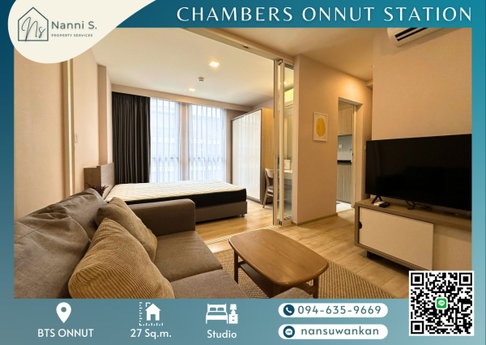 🛋️🌿CHAMBERS Onnut🌿🛋️ห้องสวย 300ม.จากBTSอ่อนนุช