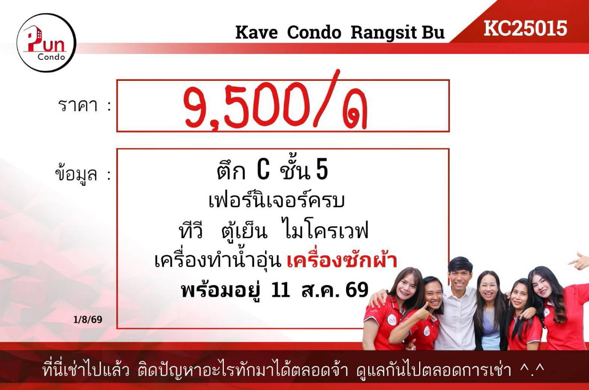 รูป P. Kavecondo คอนโดสวย ราคาถูก ใกล้ม. กรุงเทพ  🔥 - รูปที่ 11/11