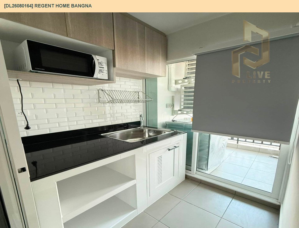 รูป DL26080164 ให้เช่าคอนโด รีเจ้นท์ โฮม บางนา (Regent home bangna) ใกล้ BTS บางนา พร้อมเข้าอยู่ โทรด่วน 0638692663 LineID @952jdxxk - รูปที่ 4/6
