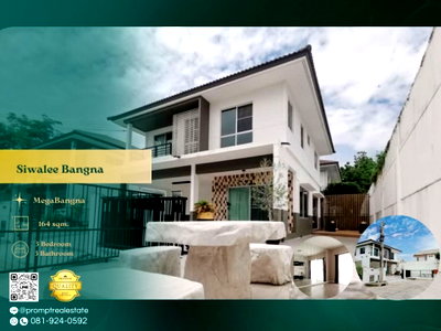 บ้านเดี่ยว สมุทรปราการ : ST14082 - Siwalee Bangna : MegaBangna