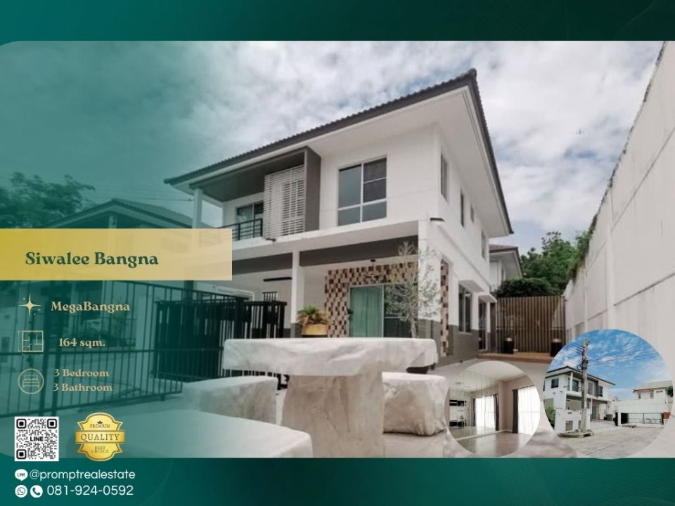 picture ST14082 - Siwalee Bangna : MegaBangna - 1/10