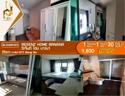 Condos for rent : DL26080165 Condo for rent, Regent home bangna near BTS Bang Na, ready to move in, call urgently 0638692663 LineID @952jdxxk