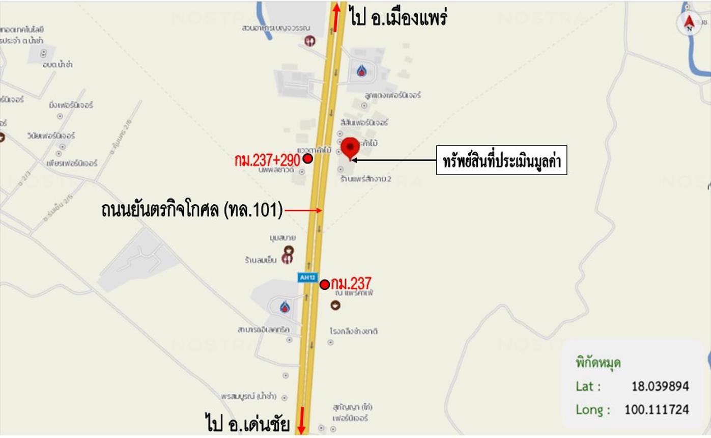 picture SHOP HOUSE 48.9 Sq.w. Sung Men Phrae for 4.7M - 42/42