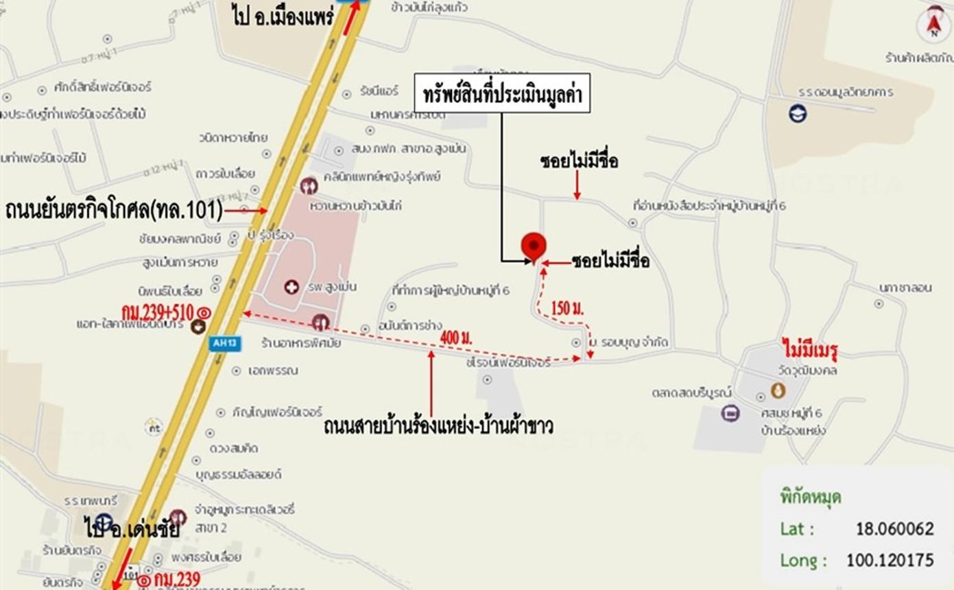 picture FACTORY 117.7 Sq.w. Sung Men Phrae for 863,000 - 12/12