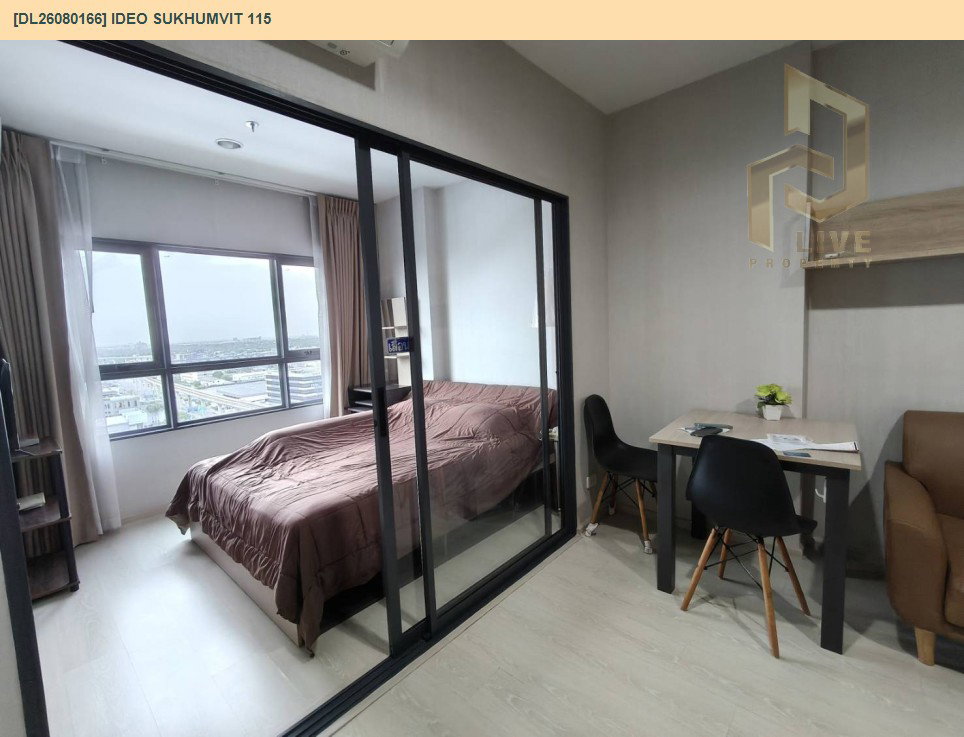 รูป DL26080166 ให้เช่าคอนโด ไอดีโอ สุขุมวิท 115 (IDEO Sukhumvit 115 ) ใกล้ BTS ปู่เจ้า พร้อมเข้าอยู่ โทรด่วน 0638692663 LineID @952jdxxk - รูปที่ 8/9
