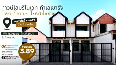 Townhouses for sale Phuket : Modern 2-Storey Townhome with Functional Design, Khao Rang near Samkong & Central Phuket