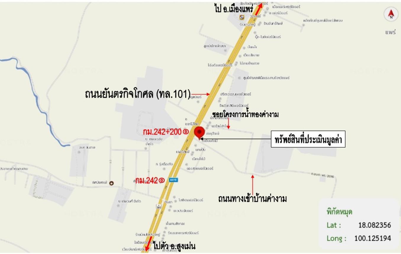 picture SHOP HOUSE 39.9 Sq.w. Sung Men Phrae for 6.1M - 41/41