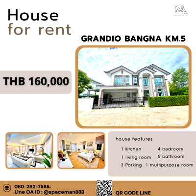 Houses for rent Raffles International College : 🌳🏡 Grandio Bangna Km.5 House for Rent. Beautiful house, ready to move in. Great location, near Mega Bangna and Central Bangna.