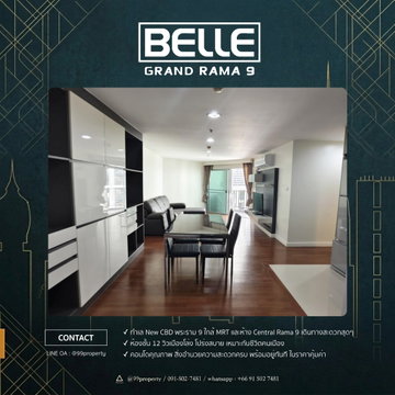 ให้เช่า Belle Rama 9 [เบลล์ พระราม 9] 🔰 ตกแต่งครบ พร้อมอยู่ ต่อรองได้