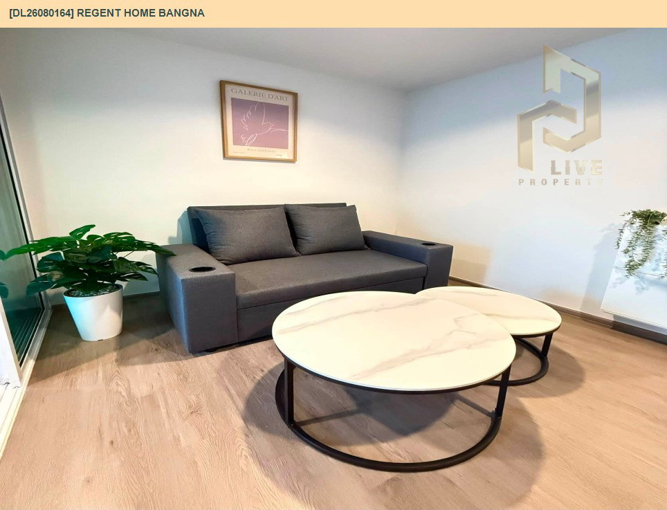 รูป DL26080164 ให้เช่าคอนโด รีเจ้นท์ โฮม บางนา (Regent home bangna) ใกล้ BTS บางนา พร้อมเข้าอยู่ โทรด่วน 0638692663 LineID @952jdxxk - รูปที่ 3/6
