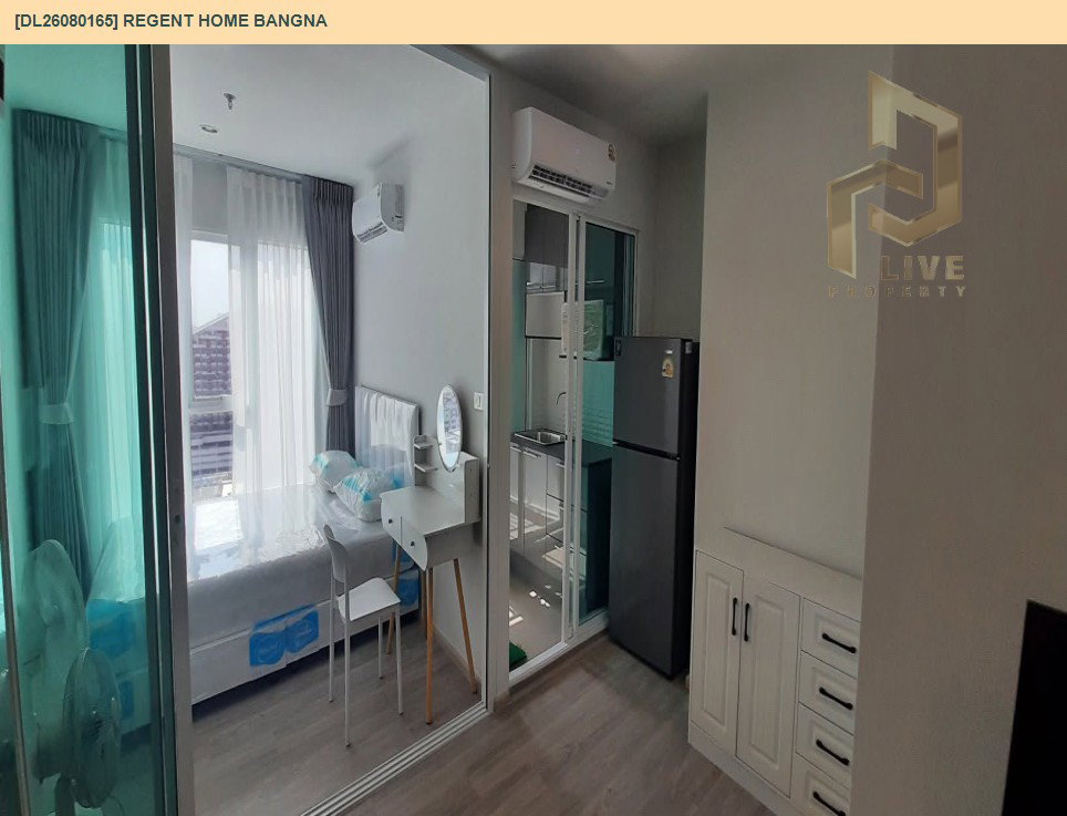 รูป DL26080165 ให้เช่าคอนโด รีเจ้นท์ โฮม บางนา (Regent home bangna) ใกล้ BTS บางนา พร้อมเข้าอยู่ โทรด่วน 0653619502 LineID @952jdxxk - รูปที่ 3/6