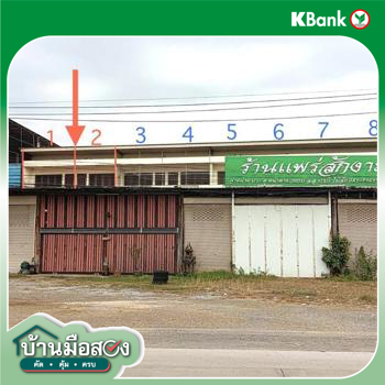 picture SHOP HOUSE 48.9 Sq.w. Sung Men Phrae for 4.7M - 40/42