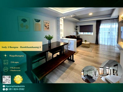 Houses for rent Raffles International College : IJ04529 - Indy 2 Bangna - Ramkhamhaeng 2 : MegaBangna