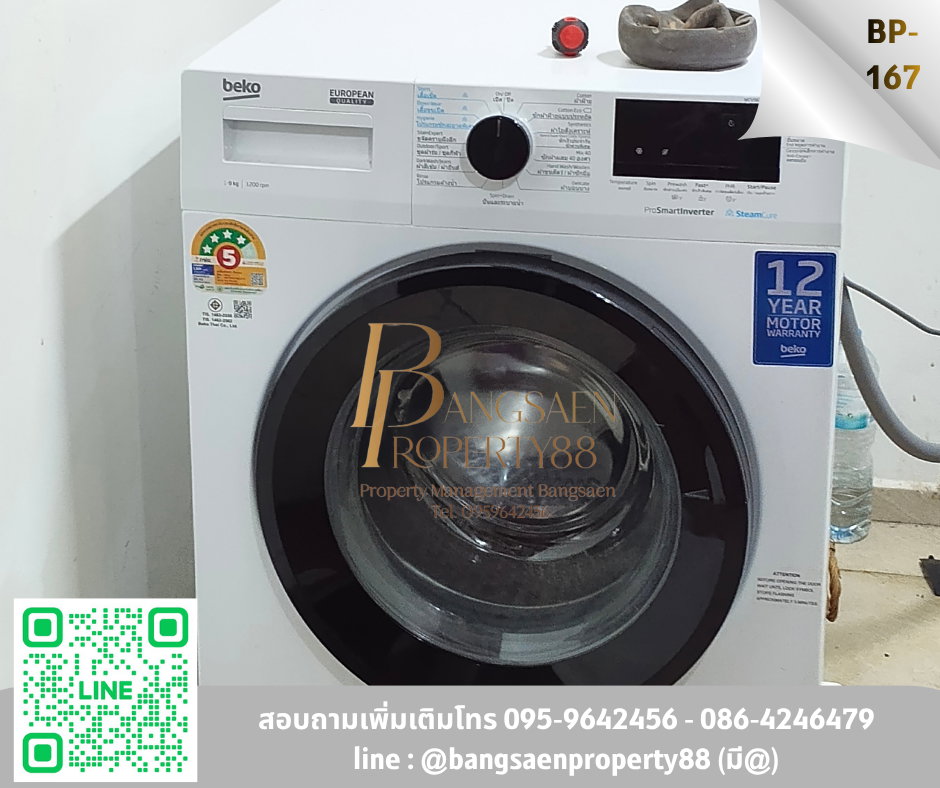 รูป ให้เช่าทาวน์เฮ้าส์ใจกลางบางแสน ใกล้ทะเล  1 กม 3 นอน  - รูปที่ 5/17