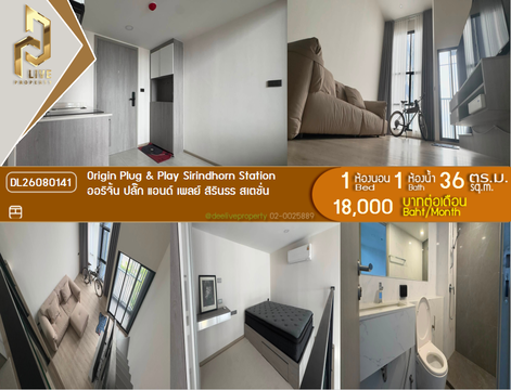 DL26080141 Condo for rent, Origin Plug & Play Sirindhorn Station near MRT Sirindhorn, ready to move in, call urgently 0653619502 LineID @952jdxxk