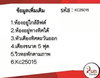 listing thumbnail image 9
