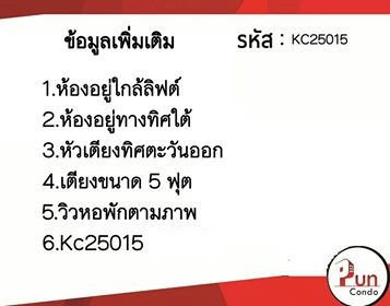 รูป P. Kavecondo คอนโดสวย ราคาถูก ใกล้ม. กรุงเทพ  🔥 - รูปที่ 10/11