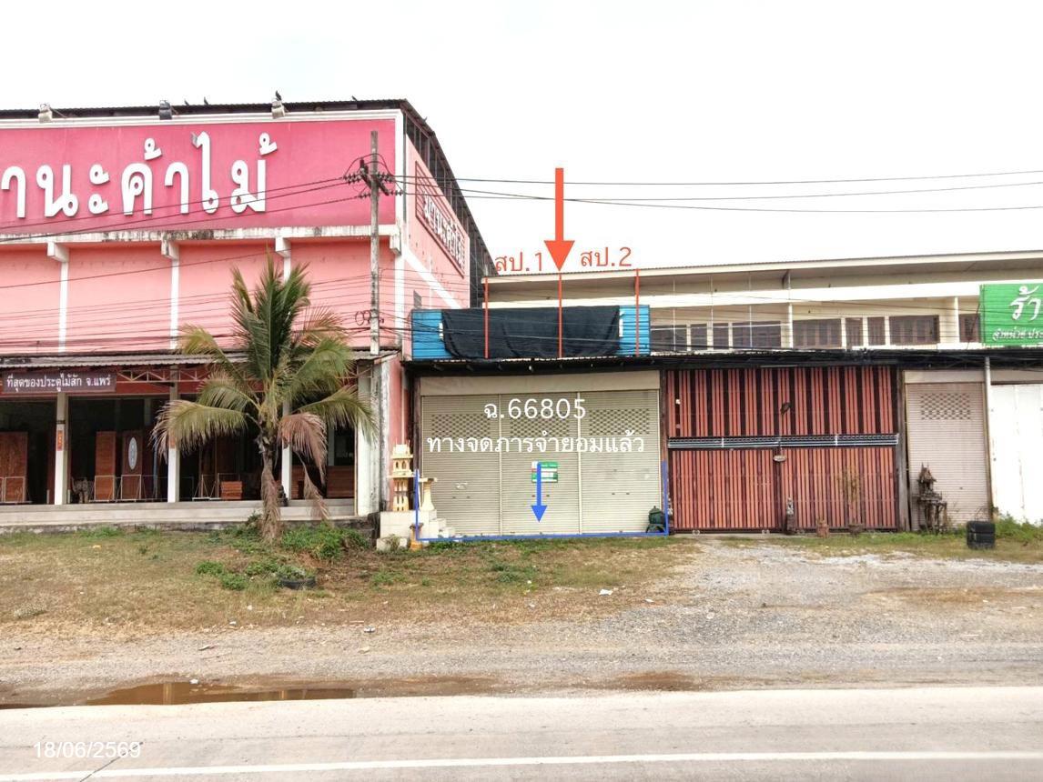 picture SHOP HOUSE 48.9 Sq.w. Sung Men Phrae for 4.7M - 21/42