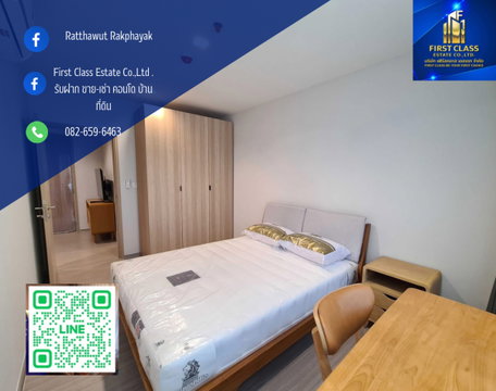 ให้เช่าคอนโด Life Sathorn Sierra  ชั้น 9 เลขมงคล วิวเปิด เห็นสวนและสระว่ายน้ำเต็มๆ