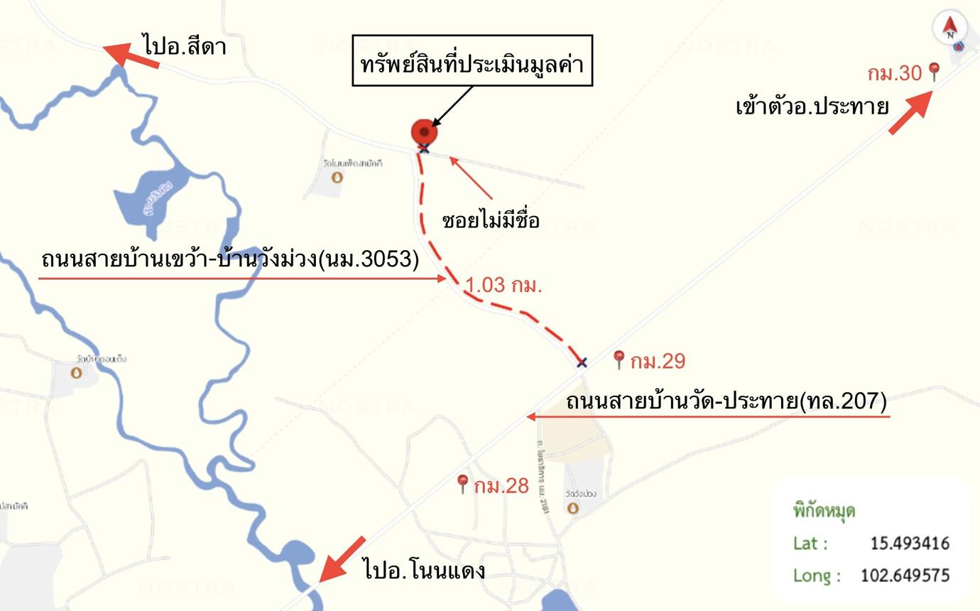 รูป บ้านเดี่ยว 88 ตร.วา บ้านโนนเพ็ด ประทาย นครราชสีมา 1.4M - รูปที่ 13/14