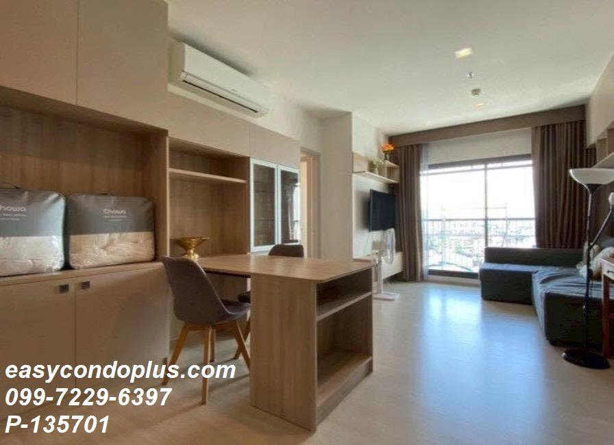 รูป 🏷 P-135701 | Life Sukhumvit 48 : ไลฟ์ สุขุมวิท 48 Layout โปร่ง อยู่สบาย ใกล้ BTS พระโขนง 35,000 บ. | Line ID: @easycondoplus | 099-229-6397 - รูปที่ 10/19