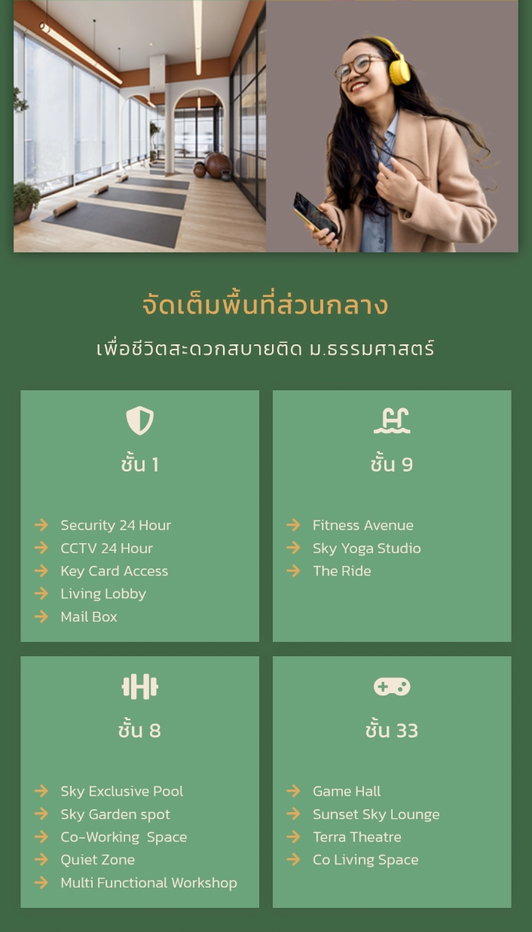 รูป ♦️ขายดาวน์ Terra 2 ตำแหน่ง 2801 ระเบียงทิศตะวันออก พท.30 ตรม.ห้องริมส่วนตัว ราคา 1.40 ลบ.บวกกำไรผู้ขาย - รูปที่ 4/4