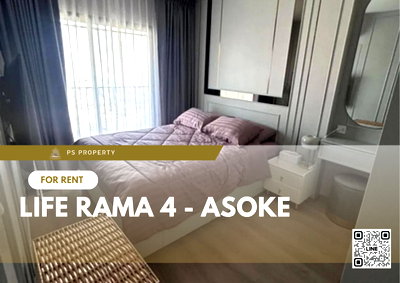 คอนโดให้เช่า : ให้เช่า 📍 Life Rama 4 - Asoke 📍 ใกล้ MRT ศูนย์สิริกิติ์ เฟอร์นิเจอร์ และ เครื่องใช้ไฟฟ้าครบ 