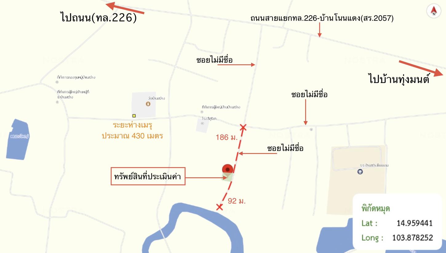 รูป โกดัง 315 ตร.วา ศีขรภูมิ สุรินทร์ 1.6M - รูปที่ 19/20