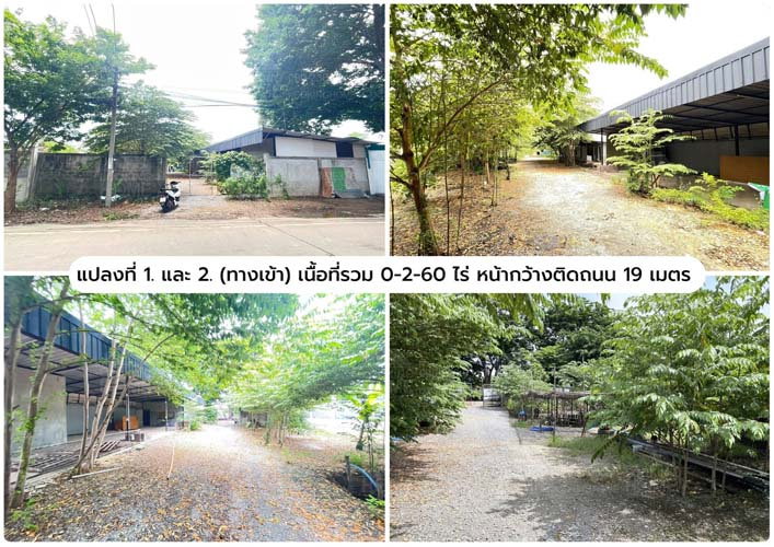 รูป L-156 : ที่ดินถมแล้ว 2-2-71 ไร่ ซ.อัศวพิเชษฐ์ 10 ตลิ่งชัน ใกล้ ถ.กาญจนาภิเษก 180 เมตร - รูปที่ 4/10