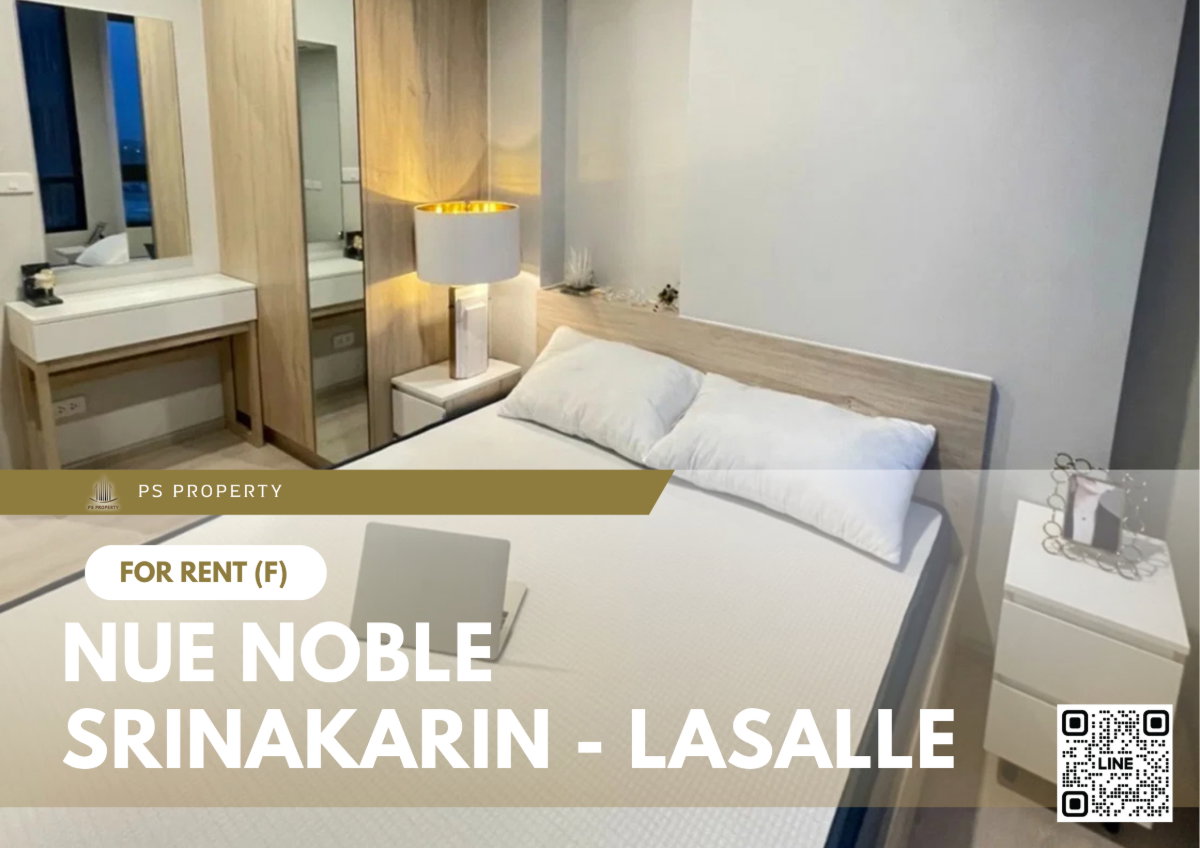 รูป คอนโดใหม่ให้เช่า ✨Nue Noble Srinakarin - Lasalle✨ บิ้วอิน+เฟอร์ครบ 🚆ติด MRT สถานีศรีลาซาล - รูปที่ 1/12