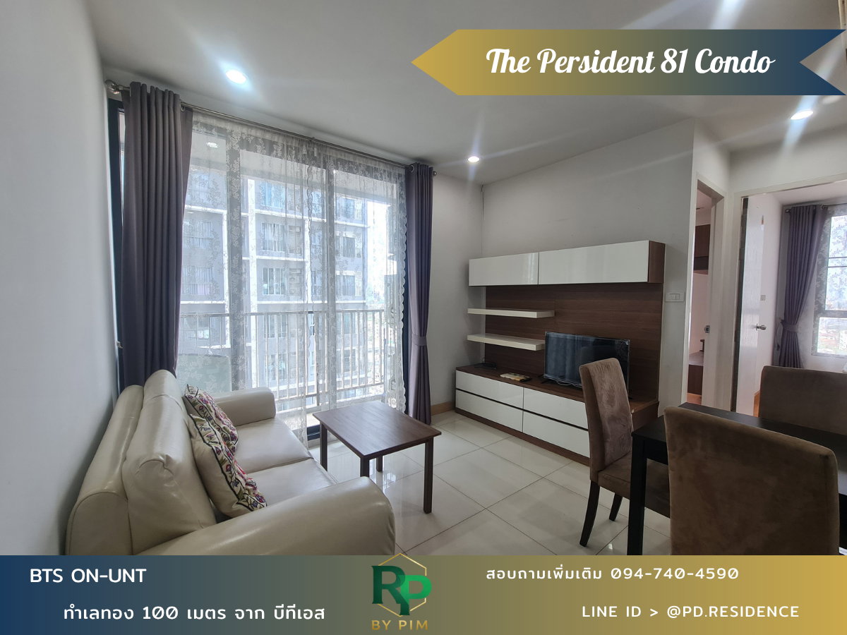 รูป 🅵🅾️🆁 🆁🅴🅽🆃  𝗧𝗵𝗲 𝗣𝗿𝗲𝘀𝗶𝗱𝗲𝗻𝘁 𝗦𝘂𝗸𝗵𝘂𝗺𝘃𝗶𝘁 𝟴𝟭 2 ห้องนอน 1 ห้องน้ำ  ขนาด 45 ตร.ม. 20,000 บาท / เดือน - รูปที่ 1/10