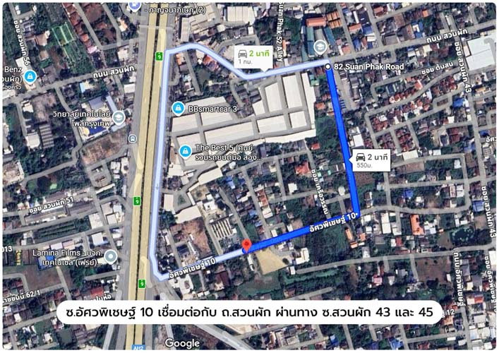 รูป L-156 : ที่ดินถมแล้ว 2-2-71 ไร่ ซ.อัศวพิเชษฐ์ 10 ตลิ่งชัน ใกล้ ถ.กาญจนาภิเษก 180 เมตร - รูปที่ 7/10
