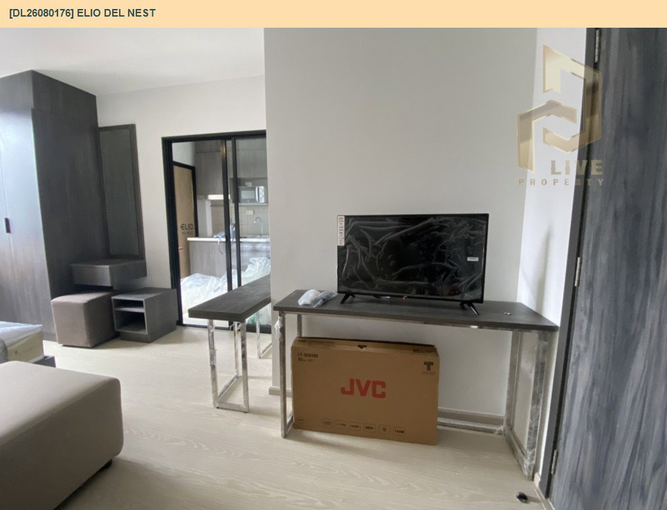 รูป DL26080176 ให้เช่าคอนโด เอลลิโอ เดล เนสท์ (Elio Del Nest) ใกล้ BTS อุดมสุข พร้อมเข้าอยู่ โทรด่วน 0653619502 LineID @952jdxxk - รูปที่ 4/10